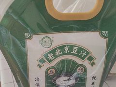-李小老烧饼(常营民族家园店)
