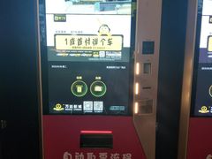 -万达影城(港闸万达广场IMAX店)