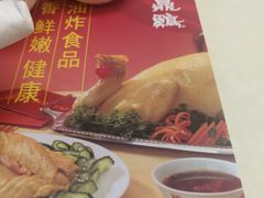 -振鼎鸡(丰庄路店)