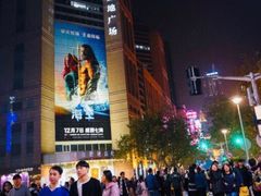-上海置地广场(南京东路店)