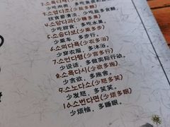 -纽斯桑拿会所(天山店)