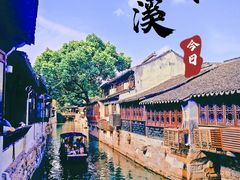 -锦溪古镇
