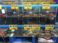 水产区-三辣馆