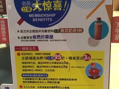 -避风塘(百联东郊店)