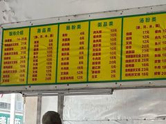 -东盛美食(东城南路店)