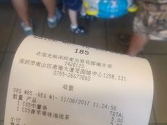 -麦当劳(花园城中心店)