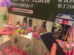 -巴音浩日娲·蒙餐(双林东路店)