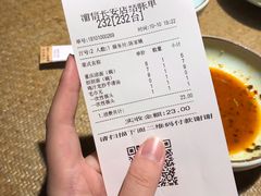 -渝信川菜 · 川味家常菜(长安店)