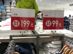 -优衣库(上海金桥国际商业广场店)
