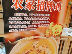 -下梅人家土菜馆(历史文化餐厅度假区店)