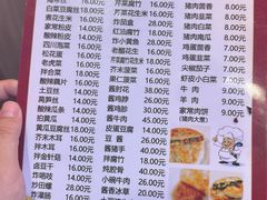 -老北京馅饼粥(西单店)