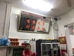 -万家乐小小饮食店