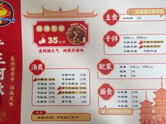-阿秋牛排(湖心街店)