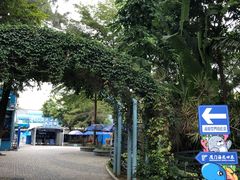 -厦门海底世界