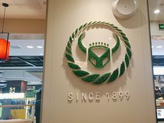 -吉野家(复兴路第二餐厅店)