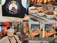 -陈鹏鹏潮汕菜(宝安机场T3航站楼店)