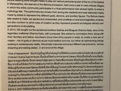 -曼谷文化艺术中心