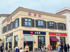 -百联奥特莱斯广场(南京店)