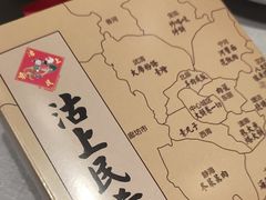 -沽上民肴·海鲜锅贴·天津菜(福州道鸿正家园店)