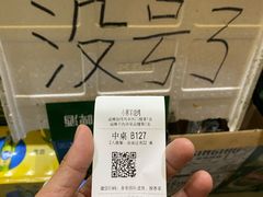 -小寒羊烧烤(凯瑞时代大厦店)