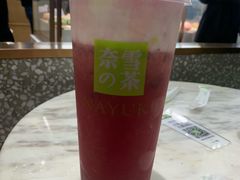-奈雪的茶(东莞汇一城店)