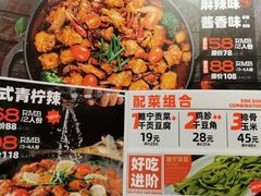 -虎丫炒鸡(郑州高新万科店)