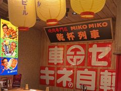 -MIKOMIKO和牛烧肉专门店(南门店)