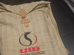 -华夏良子·足道·SPA·艾灸(金皇大厦店)