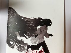 -剧狐剧本杀(徐汇1号店)