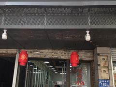 门面-没牙伯花生汤店(老药洲店)