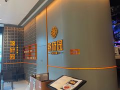 -锦府园·新台州菜(合生汇店)