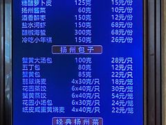 -花园茶楼·淮扬菜(兴城西路店)