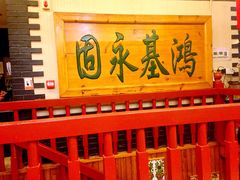 -大清花饺子(五五路店)