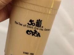-50岚(西门店)