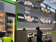 -蛙喔牛蛙(淮安吾悦店)