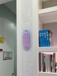 -欧扬医疗美容
