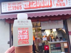 门面-世记咖啡(氹仔外卖店)