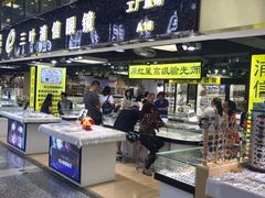 -三叶眼镜城(八佰伴店)