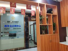 -瑞德口腔医院(白云旗舰院)