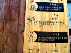 -品腐记·豆腐王朝(老门东总店)