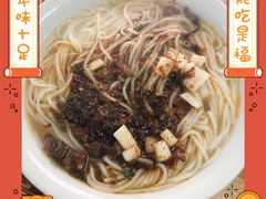 -正宗牛骨粉(铁路八村东区店)
