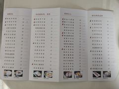 菜单-广东胜利宾馆西关粤中餐厅