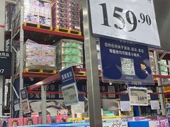 -山姆会员商店(邻瑞广场店)