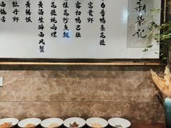 -新荣记(椒江店)