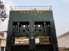 -柳州工业博物馆