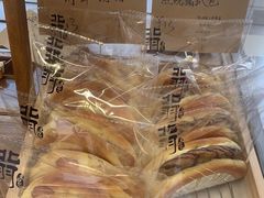 -北羽爱面包·咖啡·甜点·下午茶(艺博店)