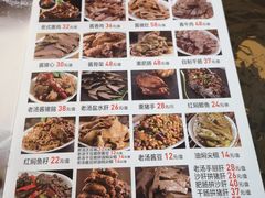 -张包铺(道外店)