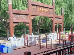 -南门涮肉(通州大船店)