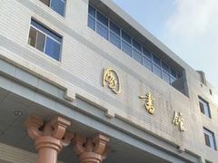 -西安理工大学(金花校区)