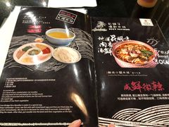 菜单-Colourful Yunnan Box Hill 彩云南·彩铺子